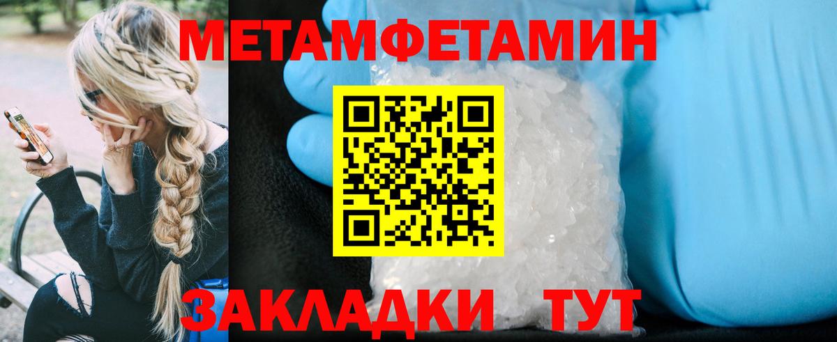 АМФ 97%  Amphetamine  Кириши  Вход с VPN  АМФЕТАМИН 