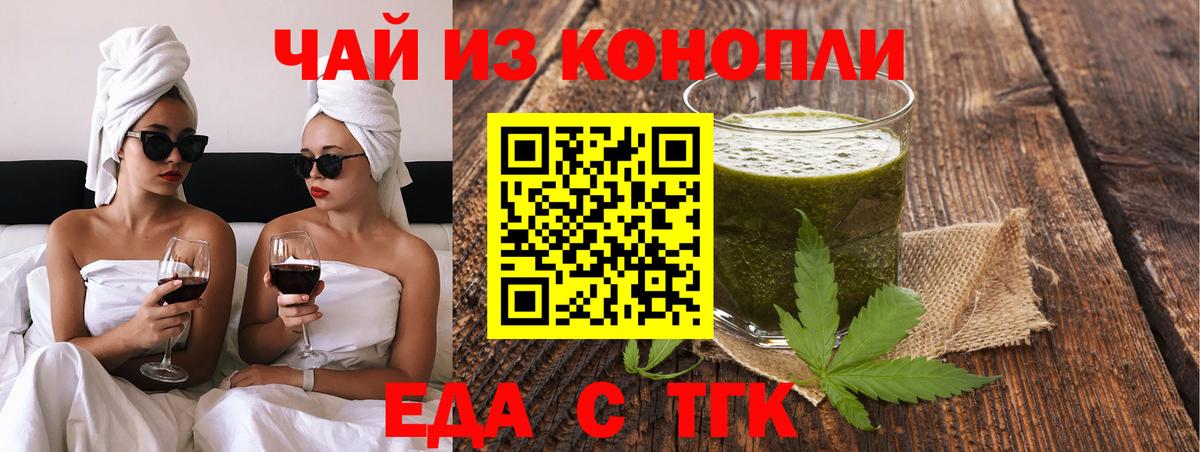 Canna-Cookies марихуана Кириши