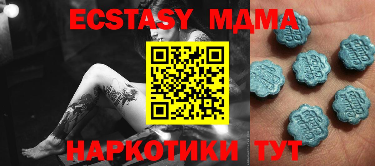 Экстази 99% Кириши