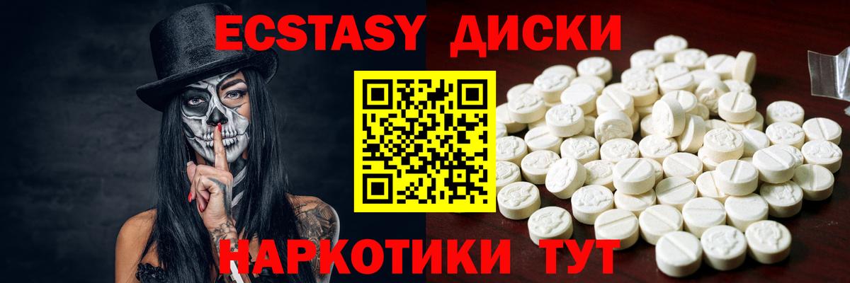 ЭКСТАЗИ Philipp Plein  ЭКСТАЗИ таблы  Кириши  Вход с VPN 