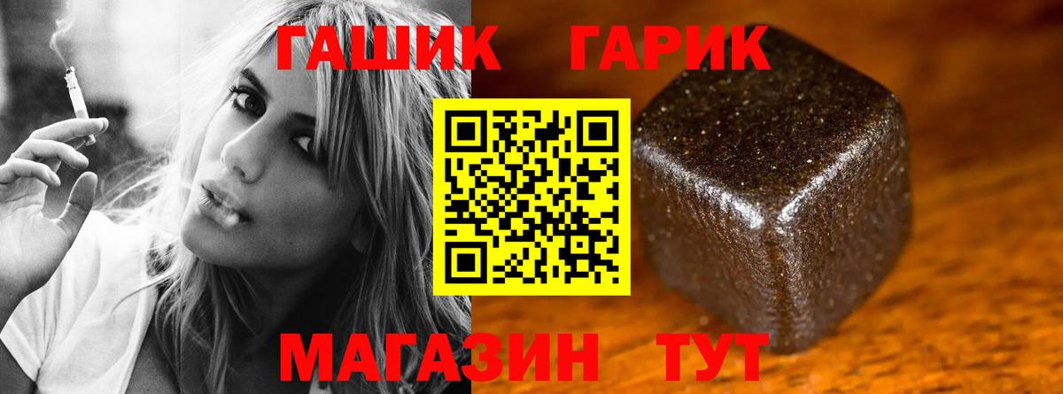 Кириши  Cocaine  Гашиш  Каннабис  Вход с VPN  МЕФ кристаллы  Купить 