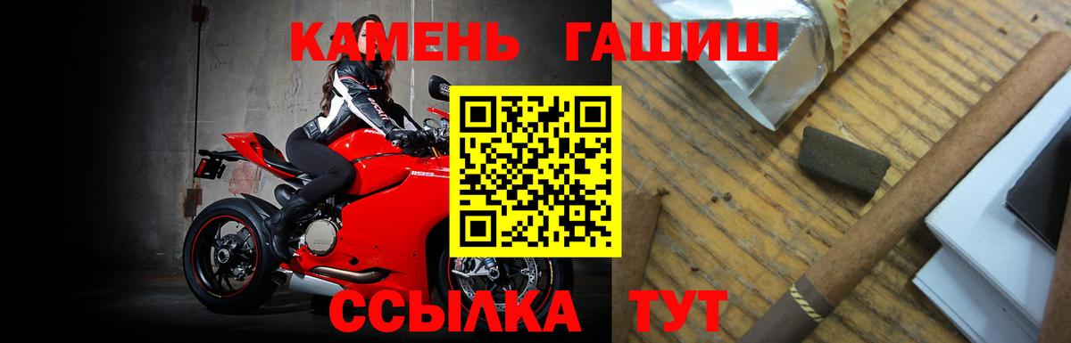 Кириши  ГАШ Cannabis  Вход с VPN  ГАШ  Гашиш хэш 