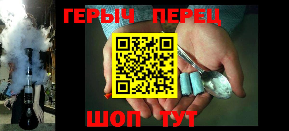 ГЕРОИН белый Кириши