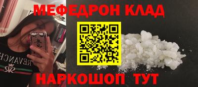 бутират Конаково