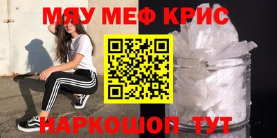 бутират Конаково
