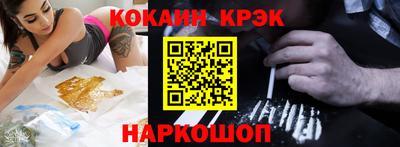 кокаин колумбия Комсомольск-на-Амуре