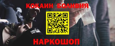 бутират Конаково