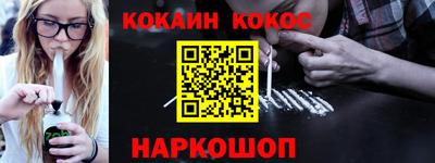 кокаин колумбия Комсомольск-на-Амуре