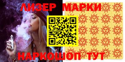бутират Конаково