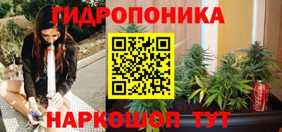бутират Конаково