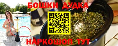 бутират Конаково