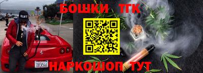 бутират Конаково