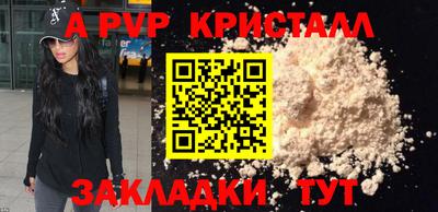 ALPHA PVP Коммунар