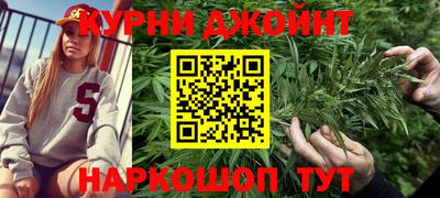 бутират Конаково