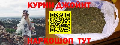 бутират Конаково