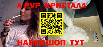 ALPHA PVP Коммунар