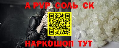 бутират Конаково