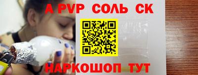 кокаин колумбия Комсомольск-на-Амуре