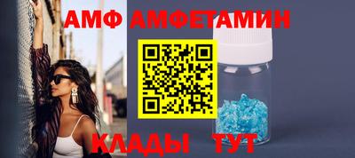 бутират Конаково