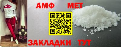 бутират Конаково