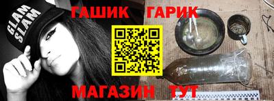 ALPHA PVP Коммунар