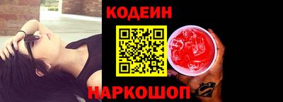 кокаин колумбия Комсомольск-на-Амуре