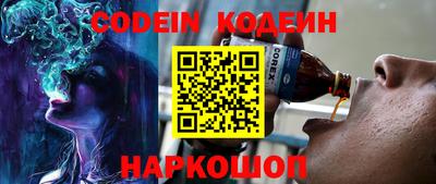 бутират Конаково