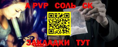 бутират Конаково