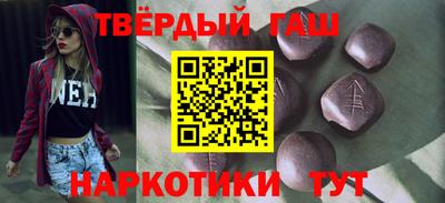 бутират Конаково