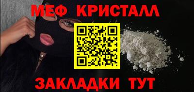 бутират Конаково