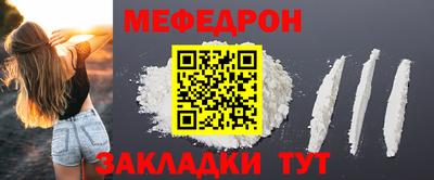 бутират Конаково