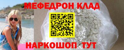 кокаин колумбия Комсомольск-на-Амуре