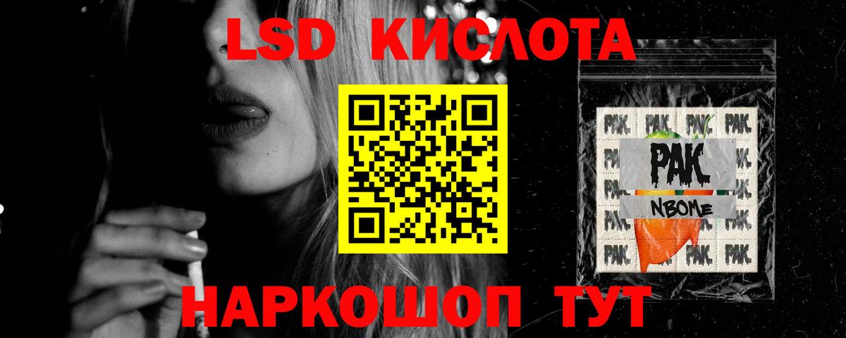 ЛСД экстази ecstasy  Вход с VPN  LSD-25 экстази  Кириши 