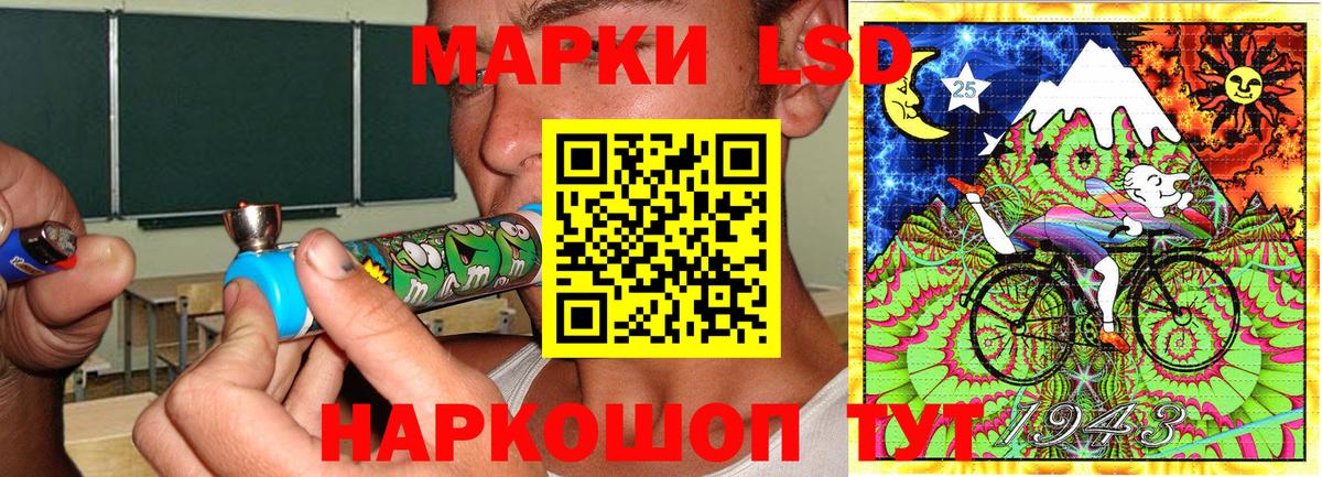 Марки N-bome 1,8мг  Марки 25I-NBOMe  Кириши  Марки N-bome 1,8мг  Вход с VPN 