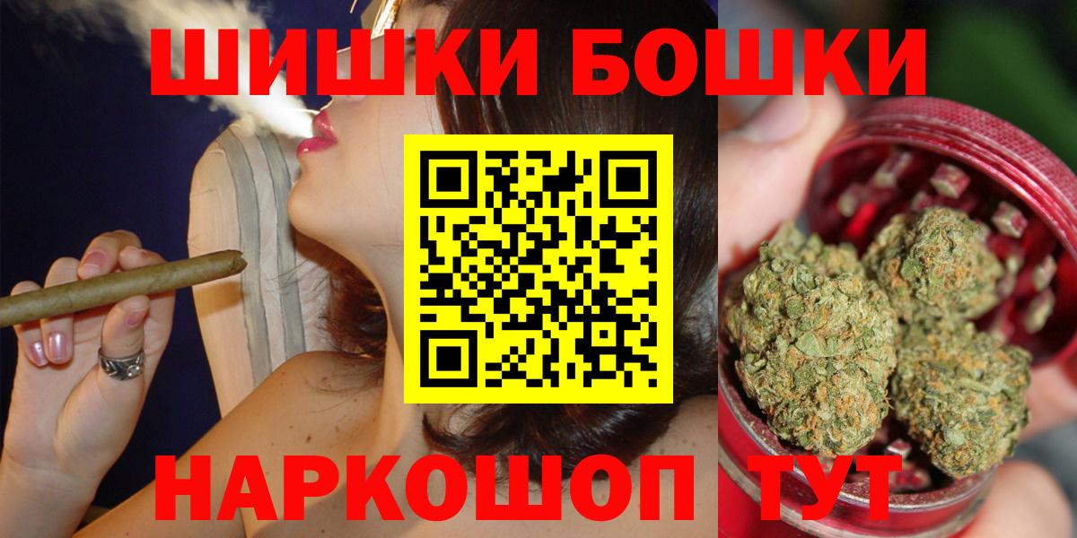 Кириши  Канабис OG Kush  Конопля AK-47  Вход с VPN  Бошки марихуана индика  Каннабис MAZAR 