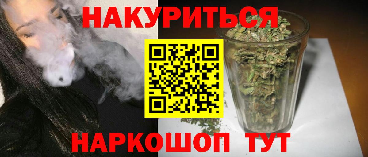 Бошки марихуана семена Кириши